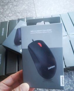 台式 Lenovo M120PRO 有线大红点鼠标1.8米家用 联想原装 机笔记本