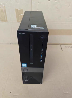 DELL/戴尔灵越V3250 3267/3268 6-7代I3/I5小型家用商务WIFI主机