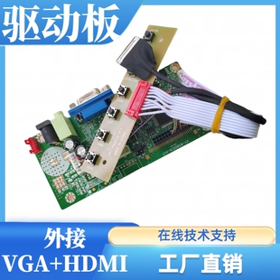 G101ICE-LM1屏幕驱动板屏线背光线按键板专用配件1280x800