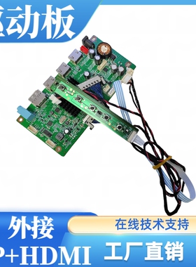 G270ZAN01.0屏幕驱动板屏线背光线按键板专用配件3840×2160