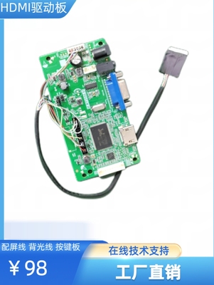 B156HTN03.9液晶屏驱动板显示器屏线背光线电源适配器配件