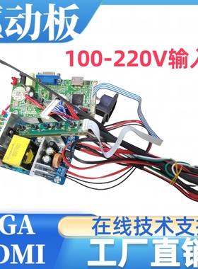 LM240WU2-SLB4屏幕驱动板屏线背光线按键板专用配件+24v电源