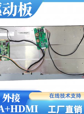 P215HAN02.0液晶屏驱动板