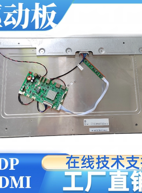 G270ZAN01.3屏幕驱动板屏线背光线按键板专用配件3840×2160