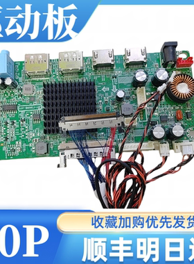 M270DAN08.E液晶屏驱动板屏幕驱动板屏线专用2560x1400-180Hz