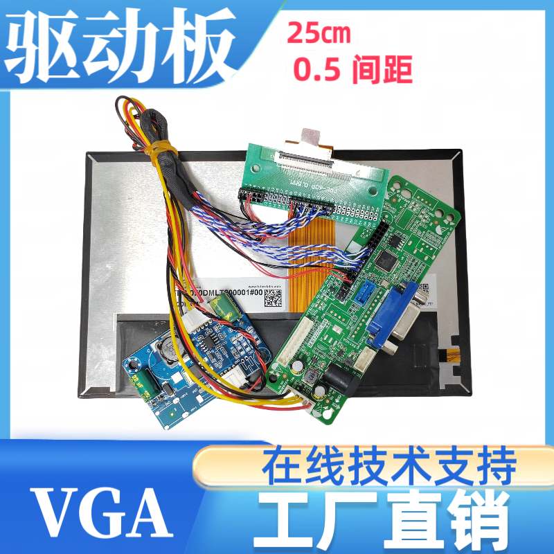 MD070TL42-40ID-18A-AM驱动板