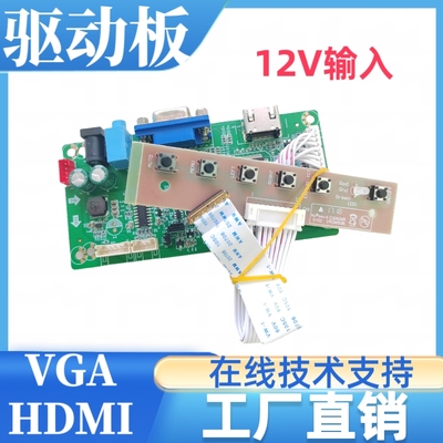 N140BGA-EA4 Rev.C1屏幕驱动板屏线背光线按键专用配件1366X768