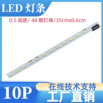 17寸夏普LQ170E1LG21灯条