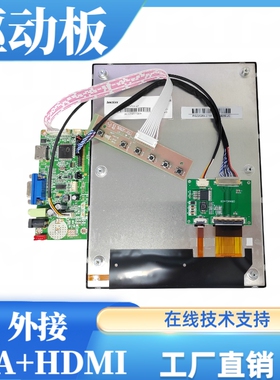 G104ACJ-PH1屏幕驱动板屏线背光线按键转接板专用配件960×1280