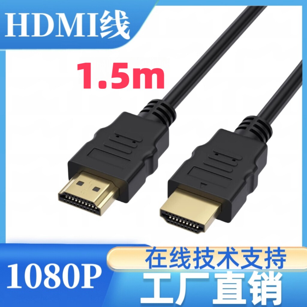 mini迷你hdmi线+HDMI线+DVI线+type-c线