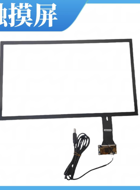 15.6寸LCD电容触摸屏1920×1080全新触摸卡触摸线LC-15605GB07