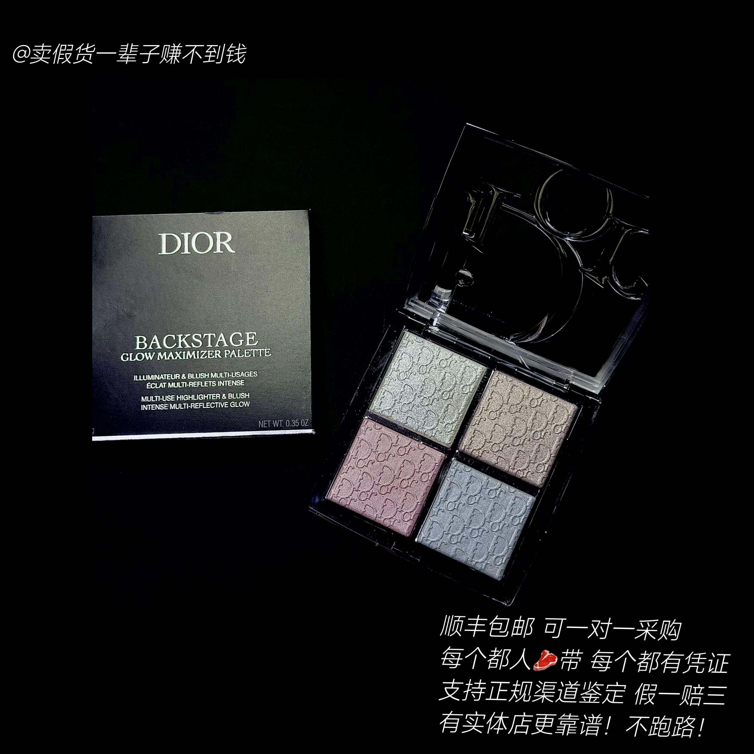 Genuine and fake with human flesh pendants compensates three times for one. Super hard to buy Dior's backend four-color highlights: 004, 002, 003