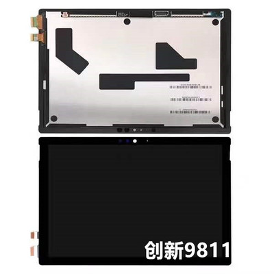 微软外屏幕触摸屏