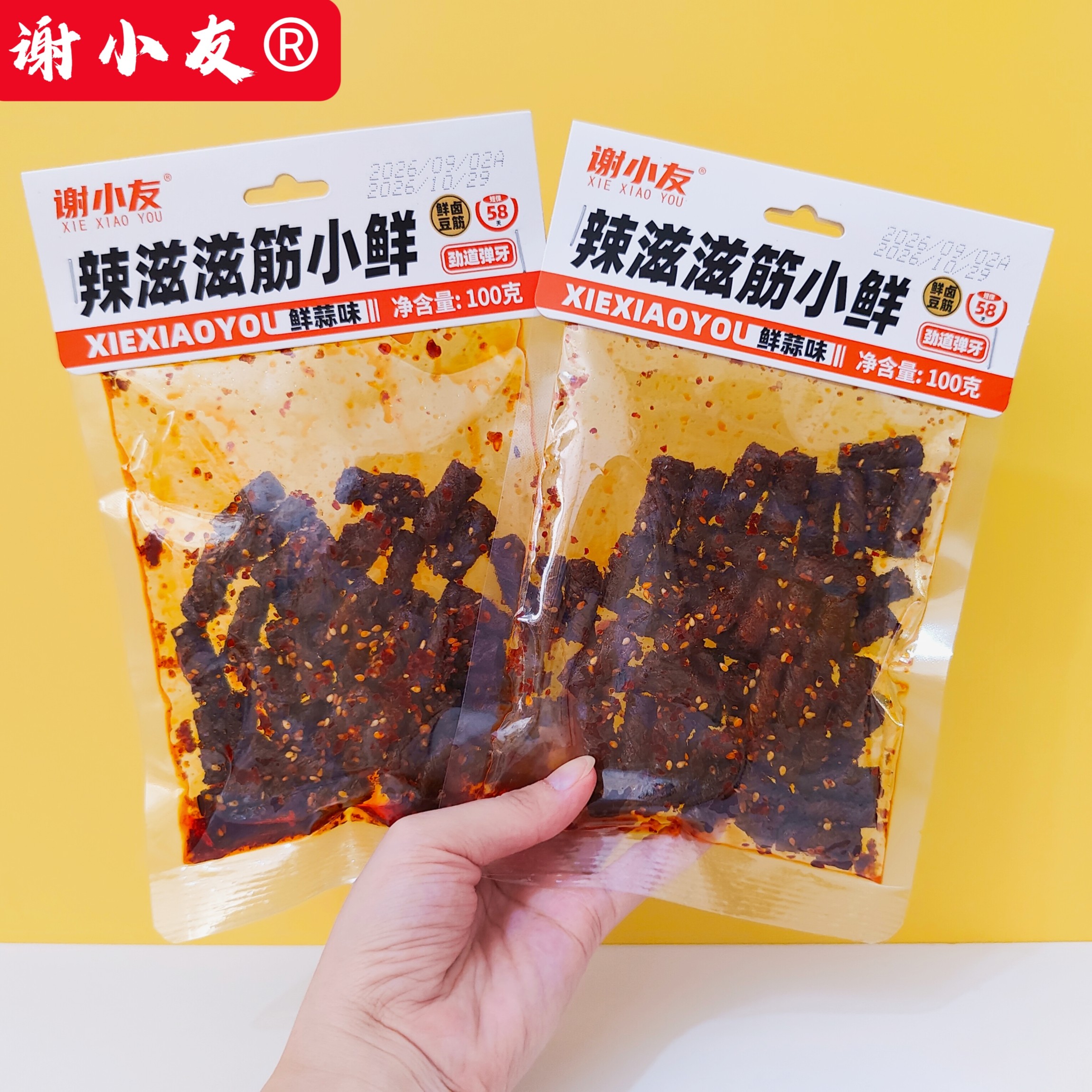 谢小友辣滋滋筋小鲜鲜辣味鲜蒜味蒜香小面筋条休闲小吃网红零食