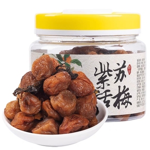 忆山城紫苏话梅青梅黄梅酸甜开胃休闲零食湖南特产九制青梅肉蜜饯