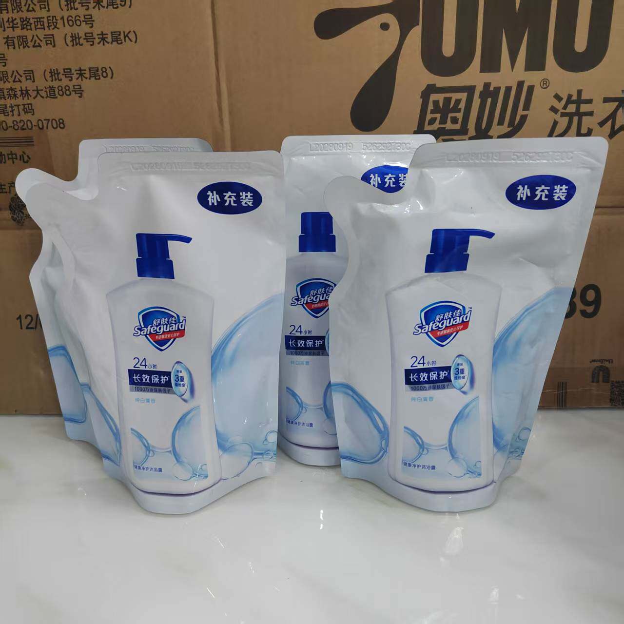 包邮舒肤佳沐浴露纯白清香洁净型沐浴乳200mL补充装