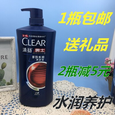 去屑止痒多效1000g清扬洗发水
