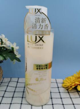 力士小苍兰幻境香氛470ml焕亮