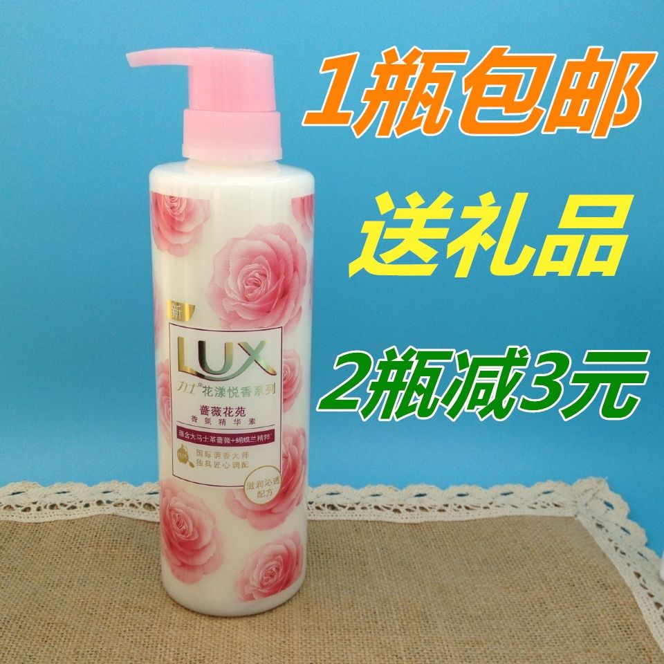 花漾悦香护发素持久留香