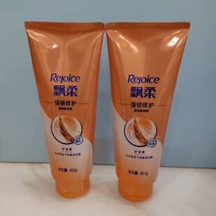 飘柔精华护发素750g400g200g强韧修护清润滋养修护毛糙润发乳 正品