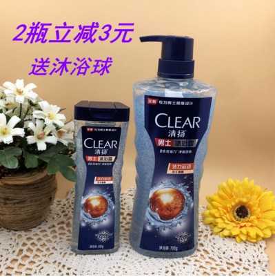 包邮清扬(CLEAR)沐浴露 男士平衡控油 活力运动型200g  600g 700g