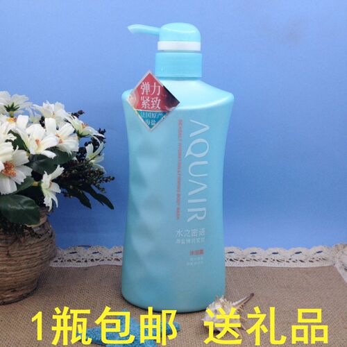 水之密语海盐紧致沐浴露