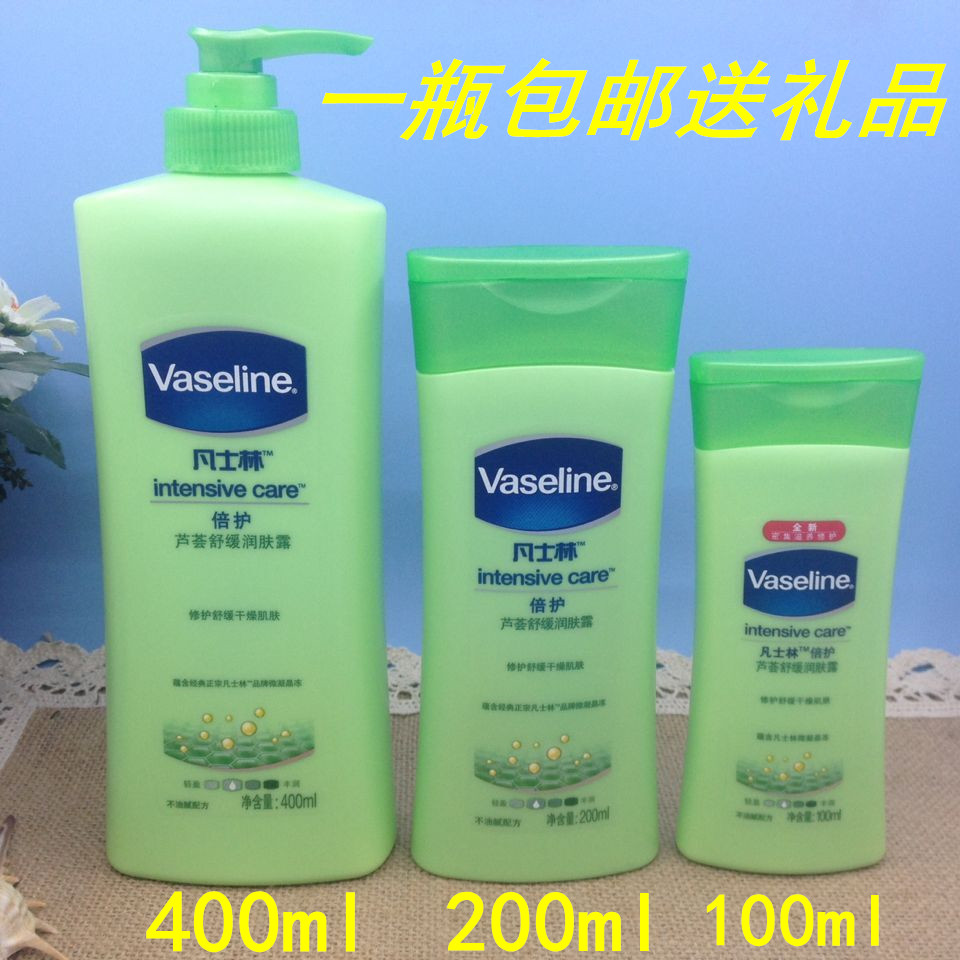 凡士林乳倍护多规格易滋润润肤露