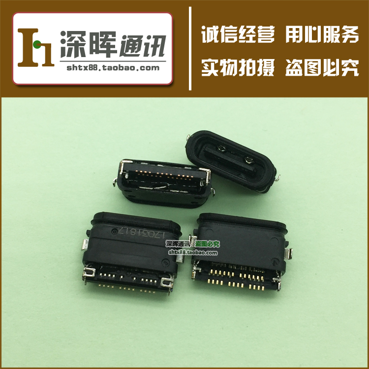usb电源接口适用华为手机尾插