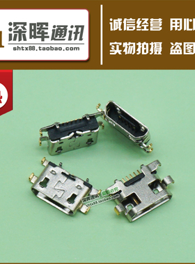 手机尾插 USB充电接口 适用 魅蓝6 联想K5note 红米5plus K32c36U