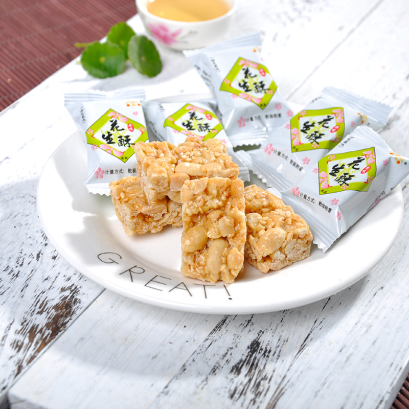 河南开封休闲特产花生酥糖芝麻酥独立小包装516g传统糕点零食小吃