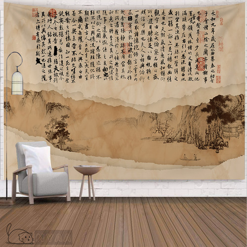 兰亭序书法背景布中式艺术
