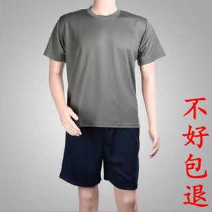 网眼透气速干圆领衫 正品 体能服夏季 体能训练服短袖 单上衣藏青短裤