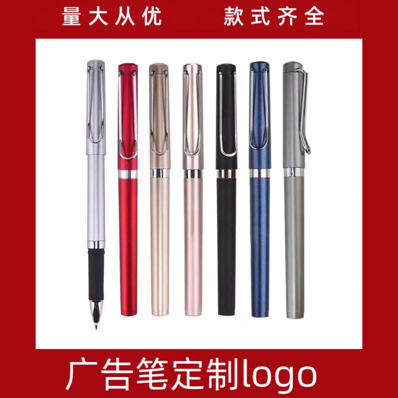 高档金属旋转笔定制有格