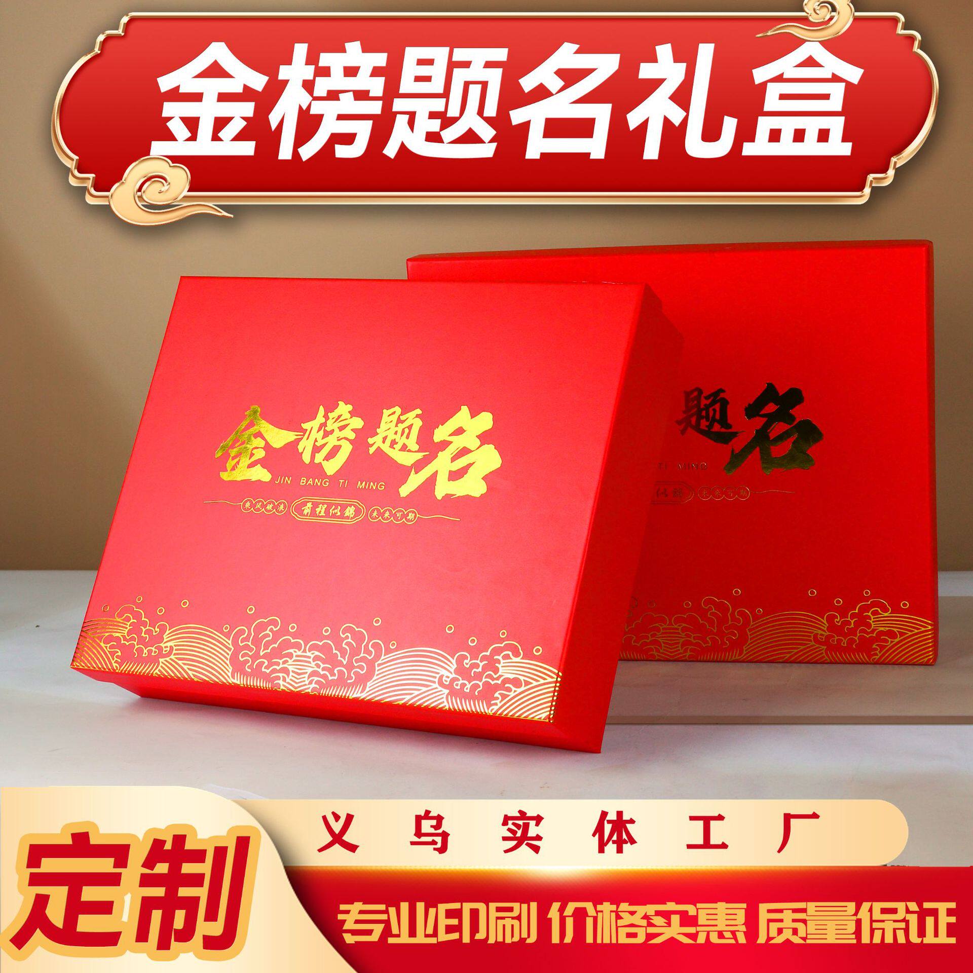 包装盒定制纸盒小批量定做简约彩盒设计印刷logo飞机盒礼品盒订做