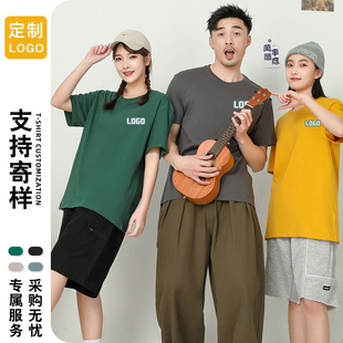 定制T恤diy文化广告衫 班服polo团队订制logo印字 工作服装 纯棉短袖