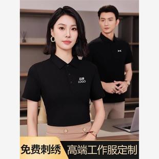 定制T恤广告文化POLO衫 定做印字图logo 短袖 翻领速干diy工作衣服装