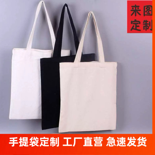 帆布袋定做学生培训班手