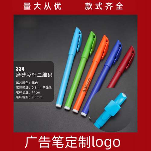 金属笔刻字文具激光镭雕
