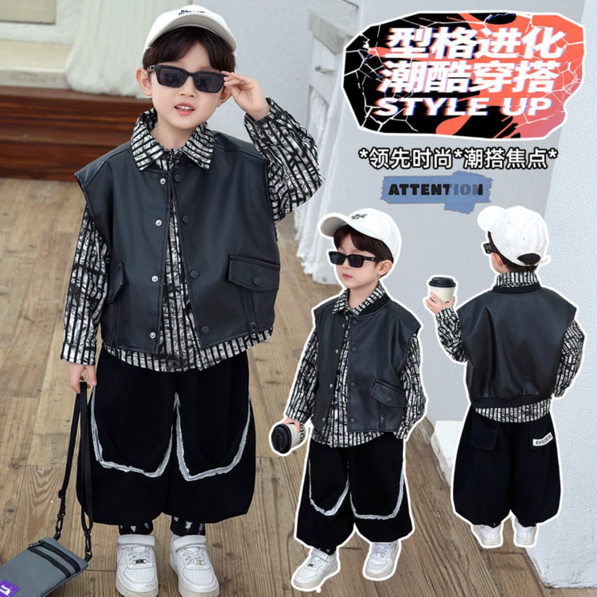男童早秋套装2025新款帅气时髦衣服韩范皮衣马甲衬衫男宝三件套潮