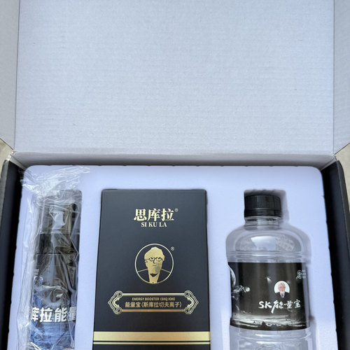 思库拉能量宝2025年新款SK能量宝1g*22包冲饮斯库拉切夫离子袋装