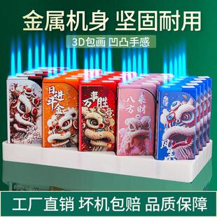 新款金属蓝焰直冲防风打火机高颜值创意广告定制批发商超零售潮流