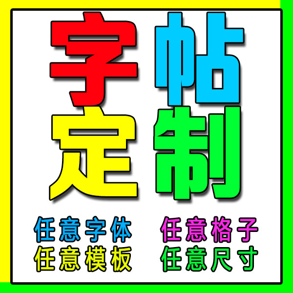 打印资料网上打印A4彩色印刷书本彩印装订成册黑白快印教材字帖本