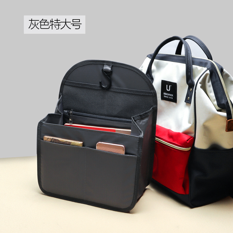 旅行收纳分隔支撑定型内胆