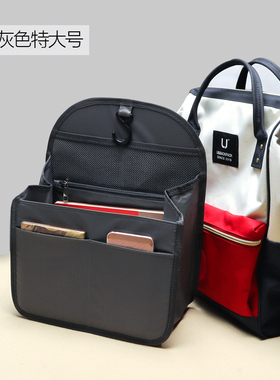 双肩背包内胆包特大号收纳整理包中包内置防水分隔内撑拉链定型