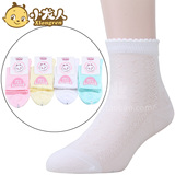 Chaussettes enfant - Ref 2106962 Image 38