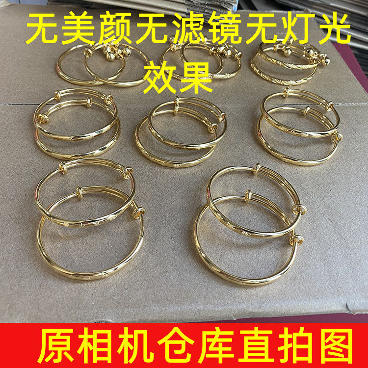 民族风男女儿童黄铜镀金手镯