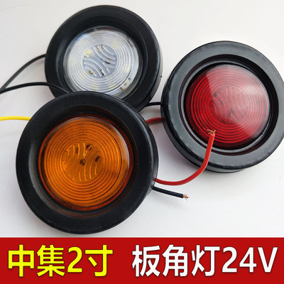 2寸板角灯LED光源耐用