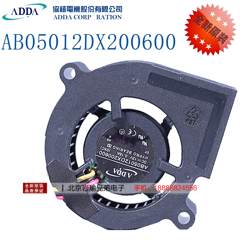 AB05012DX200600È«ÐÂÔ×°ADDA Ã÷»ùͶӰ»ú·çÉÈ MS614ͶӰÒǹķç»ú
