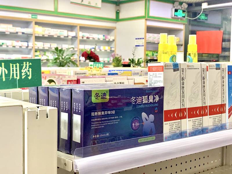 止汗露无味无香素材模板-止汗露无味无香图片下载- 小麦优选