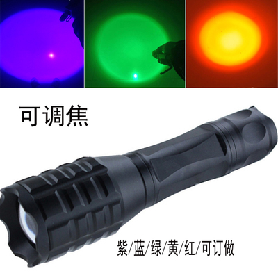 手电强光紫外线铝合金红蓝绿黄光